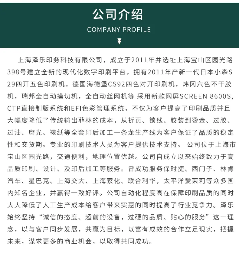 折页_17