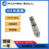 Para Accesorios de Cargador Excavador Válvula de Alivio de Giro 410127 -00095 Válvula Hidráulica