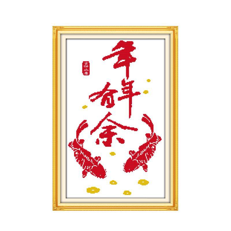 Z724 年年有余九.jpg