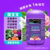 Árvore da Fortuna Orquídea Borboleta Orquídea Especial Flor Multi-Flor Hormônio, Não Requer Diluição, Tipo Spray Direto, Flor da Família das Orquídeas promove a diferenciação de botões florais e o período de floração.