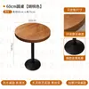 Conjunto de Mesa e Cadeiras para Restaurante Ocidental Estilo Americano, Cor Nogueira, Mesa de Jantar Espessa, Mesa e Cadeiras de Jantar para Bar/Taverna Estilo Vintage