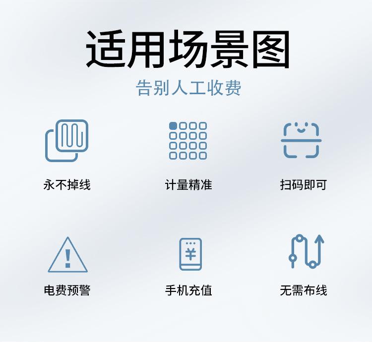 .三相电子式预付费电能表xq_14_02.jpg