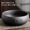 Accesorios Grandes para Juego de Té Gongfu de Arcilla Púrpura para Lavar Tazas de Té, Tazas de Té, Teteteras y Cepillos Lavadores - Almacenamiento de Desechos de Agua Estilo Chino para Ceremonia de Té