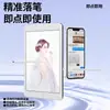 *El Dibujo, la Escritura a Mano, la Edición Táctil y la Edición en iPad son Adecuados para Apple, Huawei, Oppo, Xiaomi, Vivo y Son Compatibles con Lápices Capacitivos de Aprendizaje.*