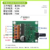 Placa de Controle de Driver de Motor DC Sem Escovas 200W 6V 12V 24V Controlador de Velocidade de Motor de Ventilador Sem Escovas de Alta Potência