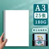 Cartão Branco A3 Cartão Branco A4 Cartão Branco Holandês A4 Papel para Pintura Artística Desenho 4K Cartão Rígido 8K Cartão Rígido Shihai Outros