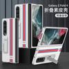 Para Samsung Z fold4 teléfono de pantalla plegable funda ZDOLD3 cuero cuero liso soporte carcasa dura de PC anti-caída