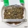 Gynostemma Pentaphylla Material Medicinal Chino Hierba Gynostemma Pentaphylla de Montaña Bile de Siete Hojas 250 Gramos de Gynostemma Pentaphylla Silvestre Contenido Alto Medicinal No es Té