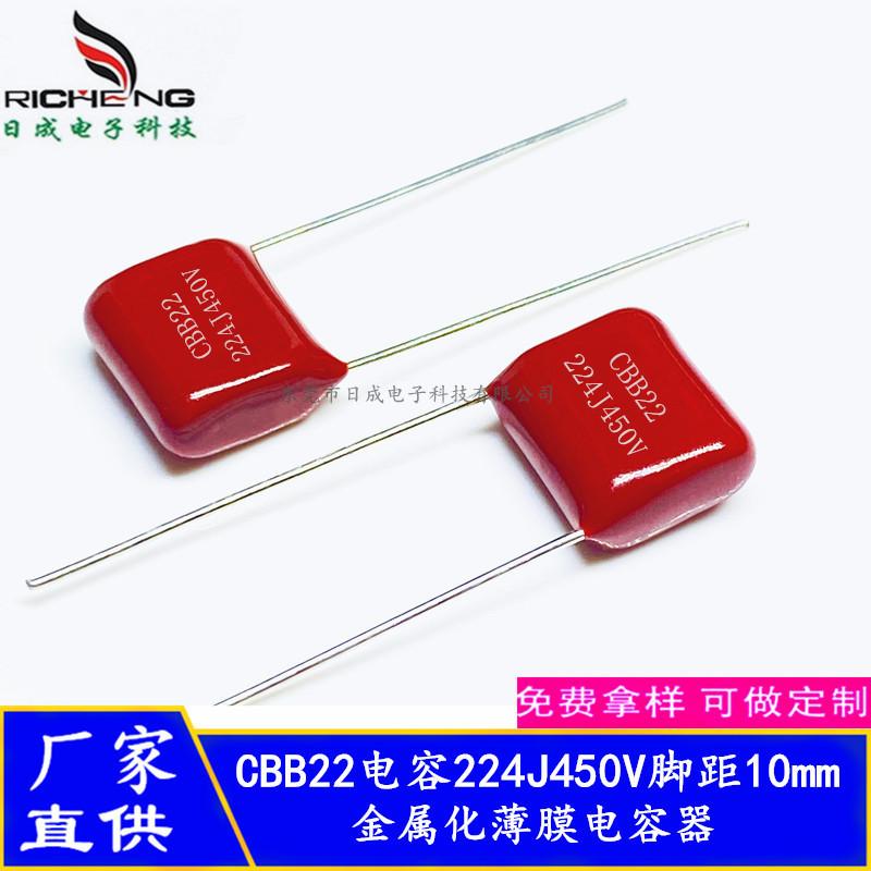 224J450VP10-1