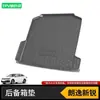 Adecuado para Alfombrilla de Maletero Volkswagen Lavida Plus Sagitar Passat Pro Magotan B9 Baolai Lingdu Cc Golf 8