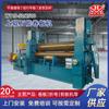 Rodillo Superior Máquina de Recubrimiento Universal Máquina de Recubrimiento Hidráulica Grande Depuración Superior Máquina de Recubrimiento Hidráulica Universal W11S-50/2500