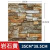Calcomanías de Pared Estéreo 3D Transfronterizas 35X38.5 Tamaño Pequeño Papel Tapiz Xpe Impermeable Espuma Papel Tapiz Ladrillo Autoadhesivo Venta al por Mayor