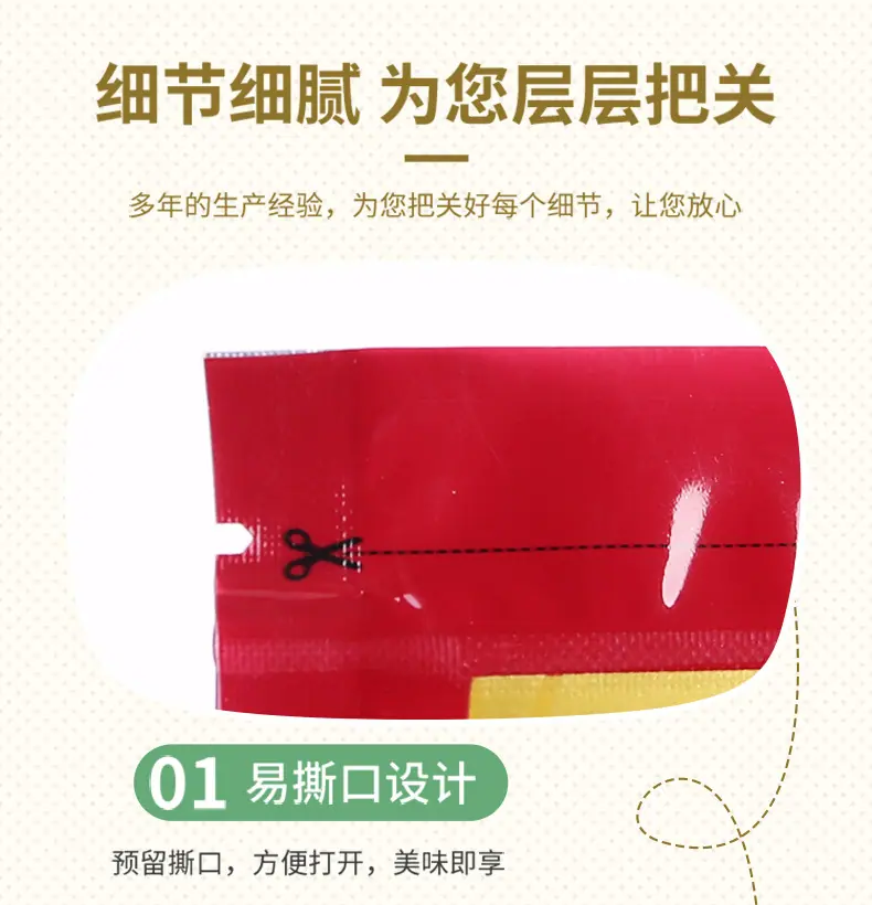 喀左详情页_04