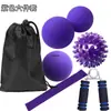 Yoga fascia bola de seis peças de silicone de uma peça de uma peça bola bola de dureza Thorn ball Um anel elástico de látex de aperto de esponja