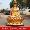 Directo de fábrica plástico reforzado con fibra de vidrio de resina estatua de Buda Guanyin templo grande Guanyin Bodhisattva 1 metro 3 de alto estatua de Guanyin