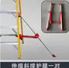 Corrimão Isolado de Fibra de Vidro com Escada de Rede Espinha de Peixe Escada Dobrável de Engenharia Plataforma de Trabalho para Eletricista Construção Escada