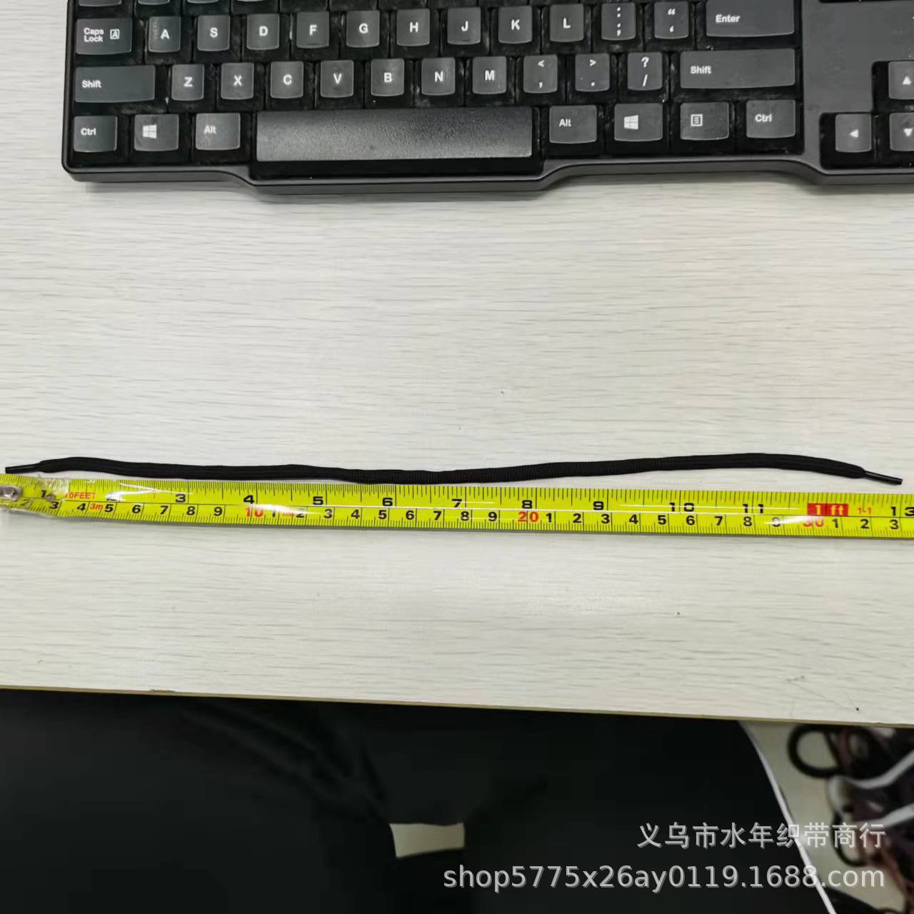 帐绳