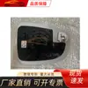 Adecuado para Mazda Cx-5 2014 Lente de Espejo Retrovisor con Calefacción + Punto Ciego (12 Modelos)