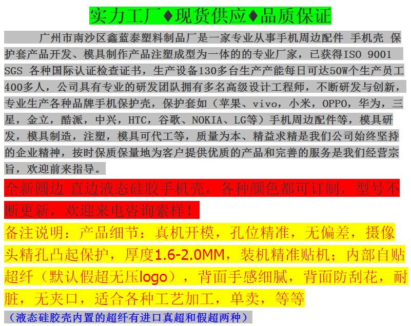 图片_20230803191745