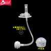Universal Be+Qin Accesorios para Biberón Tetina Pico de Pato Aprendizaje Boquilla para Beber Bola de Gravedad Integrada Boca Ancha Pajita