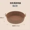 Tapete de Silicone para Air Fryer Novo Modelo Transfronteiriço, Assadeira de Silicone Quadrada para Air Fryer, Forma de Assadeira Quadrada Antiaderente
