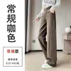 Pantalones de pierna ancha de moda de algodón puro para mujer, 2026 primavera y otoño, estilo coreano, nuevos, de cintura alta, holgados, adelgazantes, rectos, casuales, largos