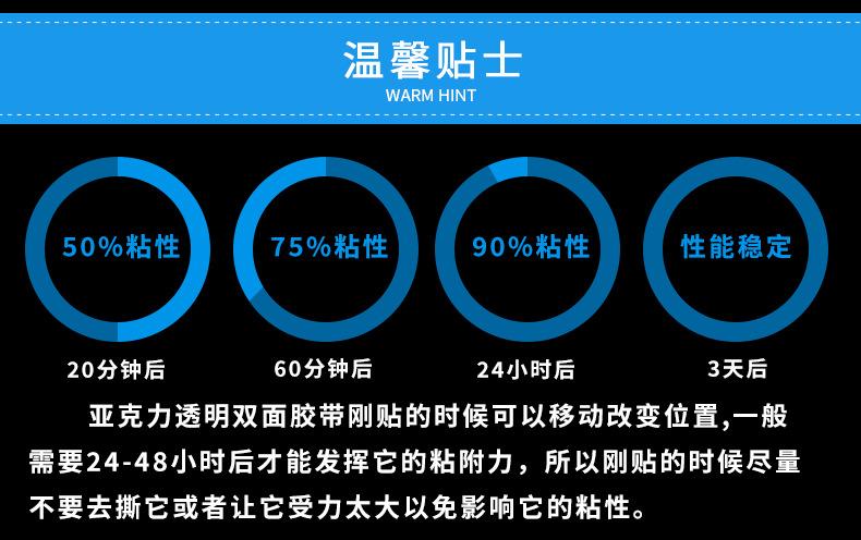 裕隆耀升详情页(模切）_20
