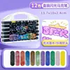 Marcador Glitter Bicolor Ponta Dupla Marcador Glitter Perolado Grosso Caneta de Pintura Estudantil Infantil Marca Texto para Manual