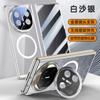 Adecuado para Huawei Matex6 Funda para teléfono móvil Película Soporte de lente integrado Anti-caída MTX6 Transparente Galvanizado Succión magnética Hombres de negocios