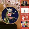 Posavasos de Esmalte Cloisonné Materiales Hechos a Mano para DIY Base Electrónica de Cloisonné Artesanía Tradicional Obras de Arte Tarea Regalo para Team Building