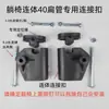 Accesorios para Silla Reclinable Conector para Silla de Oficina Articulación Activa Ajustador de Ángulo del Respaldo Clip Metálico Hebilla Deslizante de Plástico