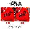 [Hengyue] Balão de Amor Super Grande Vermelho da Internet Feliz Ano Novo, Aniversário, Aniversário, Layout de Fundo para Festa Rica Balão