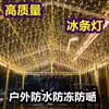 Luz de cascata estrelada para exterior LED luz de tira de gelo luz de cortina luz suspensa à prova d'água para exterior luz colorida decorativa luzes piscantes luzes de corda