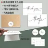 Cartão de Agradecimento Simples Spot Amazon com Adesivo de Envelope Cartão Dobrável Design Inglês Cartão em Branco para Mensagem Manuscrita