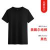 Camiseta de Algodón Puro de Alta Gama para Ropa de Trabajo de Manga Corta Personalizada para Hombre Primavera y Verano Equipo Publicitario Solapa Herramientas polo
