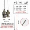 Agulha de Dispensa de Aço Inoxidável de Precisão 200mm Experimental Pontiaguda Boca Plana Agulha Seringa Industrial Agulha Estendida