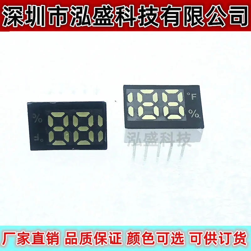 1209-5ºF全白5