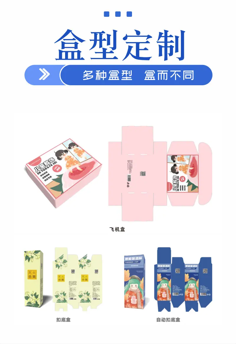 自动扣底原文档HY1