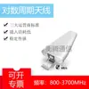 Antena logarítmica periódica exterior 8/9dB 800-3700MHz amplificador de señal de teléfono móvil direccional de onda estrecha logaritmo