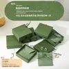 Caja de regalo de joyería de papel especial verde de alta gama, con diseño de tapa y base, adecuada para anillos, pulseras y otros artículos de joyería; se puede usar para envolver regalos en joyerías y se puede personalizar con un logotipo