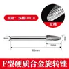 Acero de Tungsteno Cabezal de Rectificado Lima Rotatoria Cabezal de Rectificado Acero Inoxidable Ampliación de Agujeros Broca de Rectificado 6mm Carburo Cabezal de Rectificado Interno Fresadora