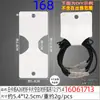 6*16cm Engrosado 400g Cartulina Blanca Cuerda para el Cabello Pulsera Plegable Tarjeta para Collar Cartón Impreso Estampado en Caliente Etiqueta de Joyería en Inglés