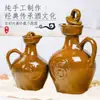 Jarra de Vino Rosca Estilo Retro, Botella de Vino, Botella de Vino Anticuada, Jarra de Vino de Barro Estilo Antiguo, Botella de Vino, Jarra de Cerámica