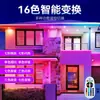 Tira de Luces LED de Colores Alto Voltaje RGB5050 Atenuación Inteligente Tira de Luz de Siete Colores 220V Decorativa Techo Exterior Impermeable