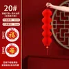 Pequeñas linternas rojas decorativas para bodas, celebraciones, Año Nuevo Chino, Día de Año Nuevo y grandes inauguraciones; decoraciones de linternas de papel para interiores; venta al por mayor de artículos de Año Nuevo