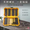 Feilu Tools Taladro Eléctrico para Brocas Broca de Impacto Juego de Brocas de Impacto Resistentes al Desgaste Templadas Herramienta