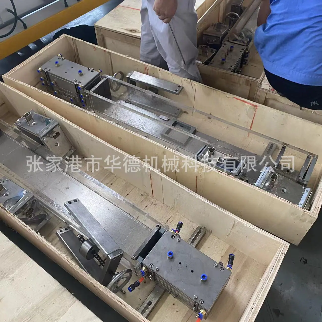 微信图片_20220825125639