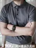 Camisa Polo Personalizada de Algodão Mercerizado com Amônia Líquida Frente e Verso Camiseta Masculina de Algodão Pima Manga Curta Business Polo Masculino de Alta Qualidade
