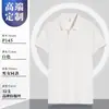 Roupa de Trabalho com Gola e Manga Curta, Camisas Polo com Transfer Térmico, Uniformes de Fábrica, Camisas Publicitárias Culturais, Camisetas com Impressão de Logotipo Personalizado