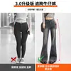 Jeans Koreanos de Cintura Alta Micro-Flare para Mulheres 2025 Nova Primavera & Outono Retro Slim Stretch Calças de Ferradura Comprimento Total